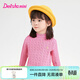 笛莎（DEESHA）女童毛衣2025秋冬新款棉線(xiàn)針織衫小童打底上衣童裝兒童女寶寶衣服 糖粉色 140