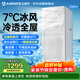艾美特移動(dòng)空調1.5匹單冷家用空調客廳廚房立式可移動(dòng)制冷空調KY-JDA1