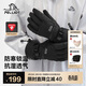 伯希和（Pelliot）【P系列】P棉滑雪手套冬季男女戶(hù)外騎行舒適保暖觸屏105431001黑M