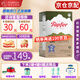 特福芬（Topfer）德國進(jìn)口Topfer特福芬奶粉有機嬰幼兒益生菌奶粉 2段(6-10個(gè)月)600g  27年1月 1盒裝