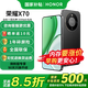 榮耀x70 新品5G手機 手機榮耀 國家補貼 幻夜黑 12GB+256GB全網(wǎng)通 官方標配