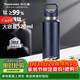 特百惠（Tupperware）純鈦保溫杯520ml男女士大容量水杯子泡茶杯咖啡杯生日禮物 夜海藍