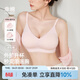 幸棉外擴文胸小胸顯大聚攏漫畫(huà)胸厚杯墊無(wú)痕無(wú)鋼圈軟支撐收副乳內衣女 輕霧粉 背心款 M （70ABC/75AB）