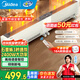 美的（Midea）石墨烯取暖器 家用大面積折疊踢腳線(xiàn)取暖器語(yǔ)音遙控電暖器移動(dòng)地暖大功率電暖氣片 HDT24MDR【離線(xiàn)語(yǔ)音 2400W大功率】