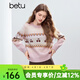 百圖（betu）女裝冬季新款毛衣圓領(lǐng)費爾島提花潮流長(cháng)袖上衣女2510T51 粉紅 M