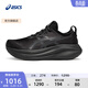 亞瑟士ASICS男鞋緩震跑鞋運動(dòng)鞋回彈寬楦跑步鞋 GEL-NIMBUS 27 (2E) 黑色/灰色 42.5