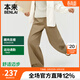 本來(lái)（benlai）女裝寬松香蕉褲女士休閑褲女25秋季新款褲子女BNT650007 卡其 M