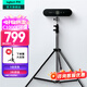 羅技（Logitech）C1000e環(huán)保4K高清網(wǎng)絡(luò )攝像頭 直播攝像頭視頻會(huì )議usb臺式電腦攝像頭家用網(wǎng)課廣角變焦小巧帶麥克風(fēng) 4K C1000E(3年質(zhì)保)高清+2.1米支架