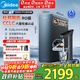 美的（Midea）【星河長(cháng)效升級版】1200G PRO 6年長(cháng)效陶氏RO 0阻垢劑反滲透直飲凈水器廚下式凈飲機 鮮活零陳