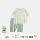 papa爬爬【小奶皮】夏季寶寶無(wú)感無(wú)痕七分睡衣男女童家居服套裝舒適 綠色 100 cm