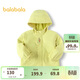 巴拉巴拉寶寶外套防風(fēng)防潑水連帽上衣加絨秋裝男童2025戶(hù)外潮209325105102