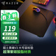 雷蛇（Razer）Sphex掘土黃蜂V2/V3游戲鼠標墊 硬質(zhì)墊 超薄 掘土黃蜂V3大號(450x400mm)