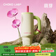 chakolab巨無(wú)霸霸王杯有機陶瓷涂層內膽吸管保溫大容量學(xué)生高顏值辦公室 萌芽（有機陶瓷覆層內膽）1100ml