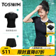 拓勝（TOSWIM）分體泳衣女游泳度假溫泉海邊速干短袖短褲套裝女士大碼微胖沖浪 【極夜繁星】上衣+短褲 L 【高165-169cm/重52-60kg】