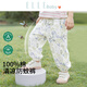 ELLE BABY寶寶純棉褲子春裝女童碎花燈籠褲男童束腳褲 藍語葉蔓 120