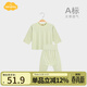 Aengbay昂貝[冰莫?]睡衣嬰兒秋衣秋褲套裝新生家居服寶寶衣服薄款 綠色 80