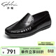 沙馳（SATCHI）男鞋 水牛皮一腳蹬懶人鞋樂(lè )福鞋豆豆鞋 752422232Z 黑色 41