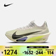 耐克（NIKE）2026年春季男子AIR ZOOM ALPHAFLY NEXT 3跑步鞋 FD8311-002 42