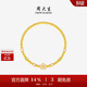 周大生生日禮物黃金手串足金硬金琺瑯金珠手鏈送女友 春日桃花2.15g