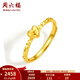 周六福（ZLF）  黃金戒指女足金心形愛(ài)心活口指環(huán)心動(dòng)瞬間 計價(jià) 12號-1.93g