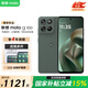 摩托羅拉moto g100 四年質(zhì)保 LCD護眼屏 學(xué)生手機 7000mAh大電池 NFC 應用六開(kāi) 5GAI 青峰綠 12GB+256GB