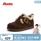 Bata拔佳勃肯毛毛鞋女冬商場(chǎng)新款英倫牛剖皮通勤保暖單鞋30922DM5 啡色 36