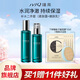 瑾泉水彈力洗面奶水乳面霜套裝補水潤膚化妝品正品高保濕套盒旗艦店 二件套（柔膚露+嫩膚乳）