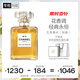 香奈兒（Chanel）五號香水(經(jīng)典)50ml禮盒裝N5女士香水生日禮物送女朋友送老婆