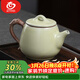 MULTIPOTENT汝窯茶壺陶瓷功夫茶具泡茶壺單壺 祥龍石瓢壺250ml禮盒裝伴手禮物