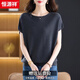 恒源祥春夏季桑蠶絲短袖t恤女針織衫2026新款純色洋氣薄款上衣蝙蝠袖 灰色 XL 建議120-130斤