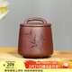 百年利永 宜興純手工紫砂茶葉罐原礦紫泥友竹普洱醒茶缸存茶功夫茶具 友竹小茶罐 370ml