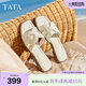 他她（TATA）女鞋2026夏季新款一字拖簡(jiǎn)約百搭時(shí)尚休閑女拖鞋7H904BT6 米白 37