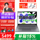 聯(lián)想小新16/小新Pro16GT  16英寸酷睿標壓超能本大屏設計剪輯美術(shù)辦公學(xué)生輕薄游戲全能筆記本電腦 i5-13420H 24G 512G標配丨小新16 店鋪補貼丨可開(kāi)專(zhuān)票