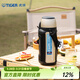 虎牌（TIGER） 保溫杯旅行壺戶(hù)外運動(dòng)保溫杯真空杯MHJ-A15C 1.49L 香檳金NH 1490ml