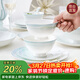 NINE CRANES景德鎮餐具碗組合家用米飯碗輕奢高溫陶瓷高級感4.5英寸飯碗10個(gè)