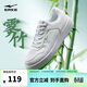 鴻星爾克板鞋男新品男鞋時(shí)尚小白鞋簡(jiǎn)約輕便百搭休閑滑板鞋|霧竹2