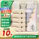 唯依美無(wú)芯卷紙4層75克*10卷衛生紙家用廁紙加厚紙巾手紙 整提VY710