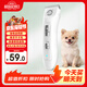 來(lái)旺兄弟寵物剃毛器狗狗電推剪理毛器寵物店專(zhuān)用同款貓咪美容用品PC-880