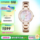 西鐵城（CITIZEN）手表 光動(dòng)能女士學(xué)生防水時(shí)尚潮流鋼帶5年保修禮物送女友 EM0533-82Y