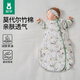 歐孕（OUYUN）嬰兒睡袋春秋竹棉紗布一體兒童防踢被睡袋包單六四 熊貓叢林75*33