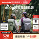 Naturehike挪客氦25L雙肩包 戶(hù)外徒步登山騎行大容量休閑通勤背包超輕防潑水 25L/月薰衣草紫/贈個(gè)性魔術(shù)貼*2
