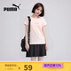 彪馬（PUMA）【京東奧萊】夏季新款女子簡(jiǎn)約百搭舒適運動(dòng)休閑T恤532633-27 532633-27 M