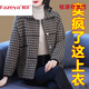彩羊恒源祥毛衣女士短外套今年流行外套初春秋裝上衣薄款2026年新款 格子 XL