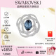 施華洛世奇（SWAROVSKI）BARRET 閃耀水晶 情侶男女同款胸針生日禮物女5122715