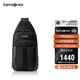 新秀麗（Samsonite）男士商務(wù)旅行時(shí)尚單肩包通勤運動(dòng)休閑斜挎包生日禮物 KO1