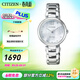 西鐵城（CITIZEN）手表光動(dòng)能貝母表盤(pán)時(shí)尚女士腕表藏星河 5年保修 禮物送女友 EM0530-81D