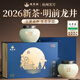 雅西湖2026新茶明前特級龍井綠茶葉禮盒裝250g高端送禮領(lǐng)導長(cháng)輩老人