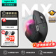 羅技（Logitech）大師系列MX Master4無(wú)線(xiàn)藍牙鼠標Master3s升級版人體工學(xué)雙模鼠標 Mac蘋(píng)果ipadType-C辦公靜音鼠標 Master4 石墨黑