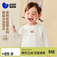迷你巴拉男女童長(cháng)袖T恤半高領(lǐng)修身百搭打底衫春季兒童親子內搭新品