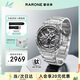 雷諾（RARONE）雙子星Y全時(shí)鈦超輕鏤空機械表男士手表全自動(dòng)腕表鋼帶 生日禮物